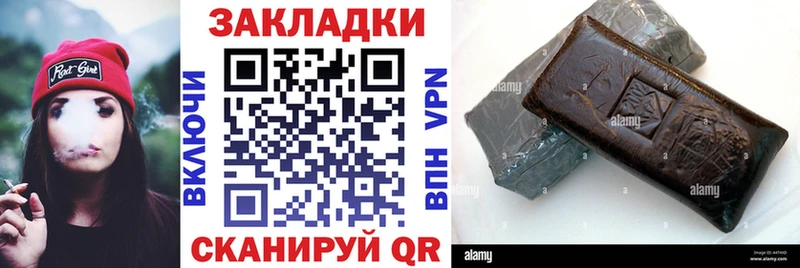 Наркотические вещества Серафимович Гашиш  Бошки Шишки  Галлюциногенные грибы  Меф 