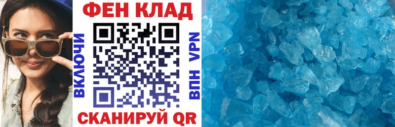 купить наркотик  Серафимович  АМФ VHQ 