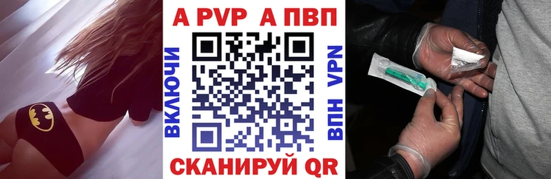 Alfa_PVP мука  darknet как зайти  Серафимович 