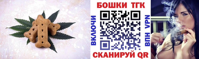 Cannafood конопля  площадка клад  Серафимович 