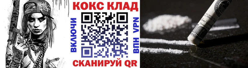 COCAIN FishScale  где продают наркотики  Серафимович 