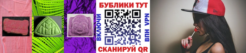 где купить наркотик Серафимович Экстази XTC
