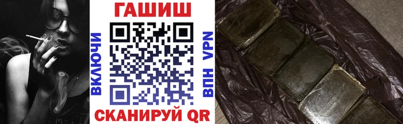Гашиш гарик Серафимович