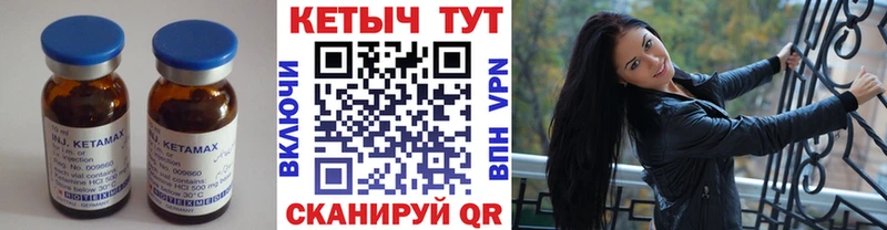 КЕТАМИН ketamine  где найти наркотики  Серафимович 