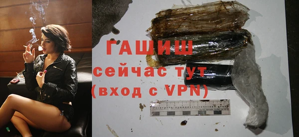 apvp Абаза