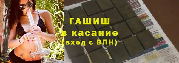 твердый Абдулино