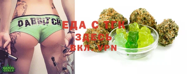 spice Абинск