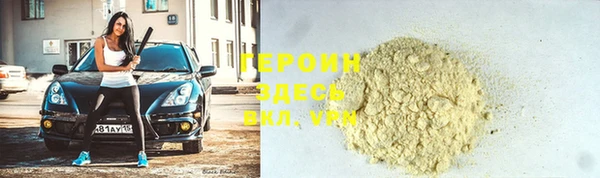 apvp Абаза