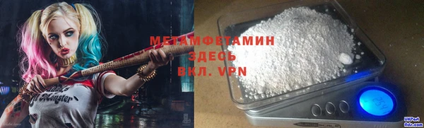 apvp Абаза