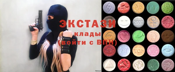 apvp Абаза