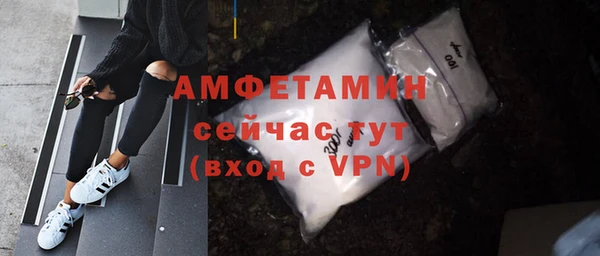 apvp Абаза