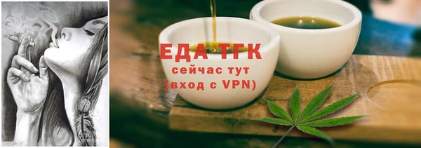spice Абинск