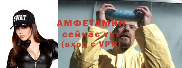 apvp Абаза