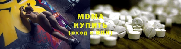 МДМА Алзамай