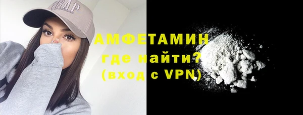 apvp Абаза