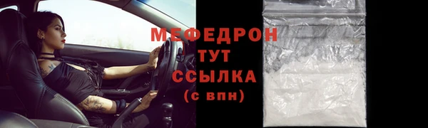 твердый Абдулино
