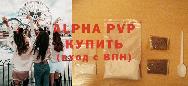 твердый Абдулино