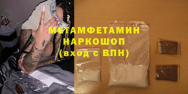 твердый Абдулино