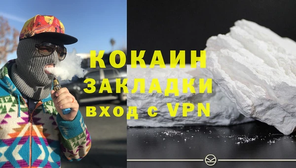 spice Абинск