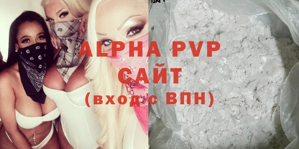 твердый Абдулино