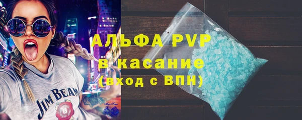 твердый Абдулино