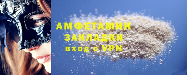 apvp Абаза