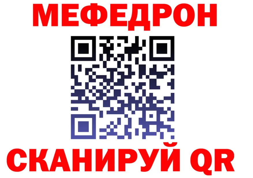 Где купить наркотики?  клад Серафимович
