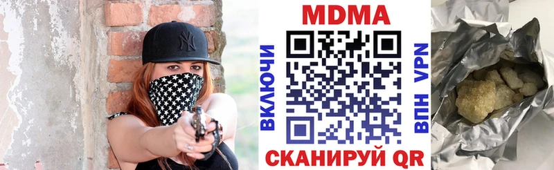 МДМА молли Серафимович