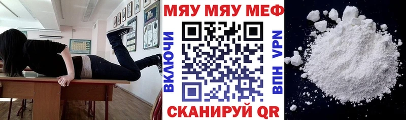 даркнет сайт  Серафимович  Мефедрон кристаллы 