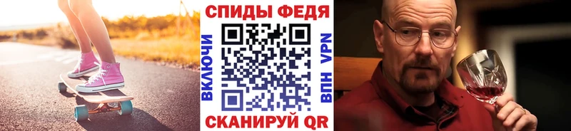 МЕТАМФЕТАМИН Methamphetamine Серафимович