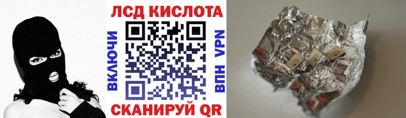 цена   МЕГА зеркало  Марки 25I-NBOMe 1500мкг  Серафимович 