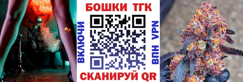 гидра ТОР  Серафимович  Каннабис MAZAR 